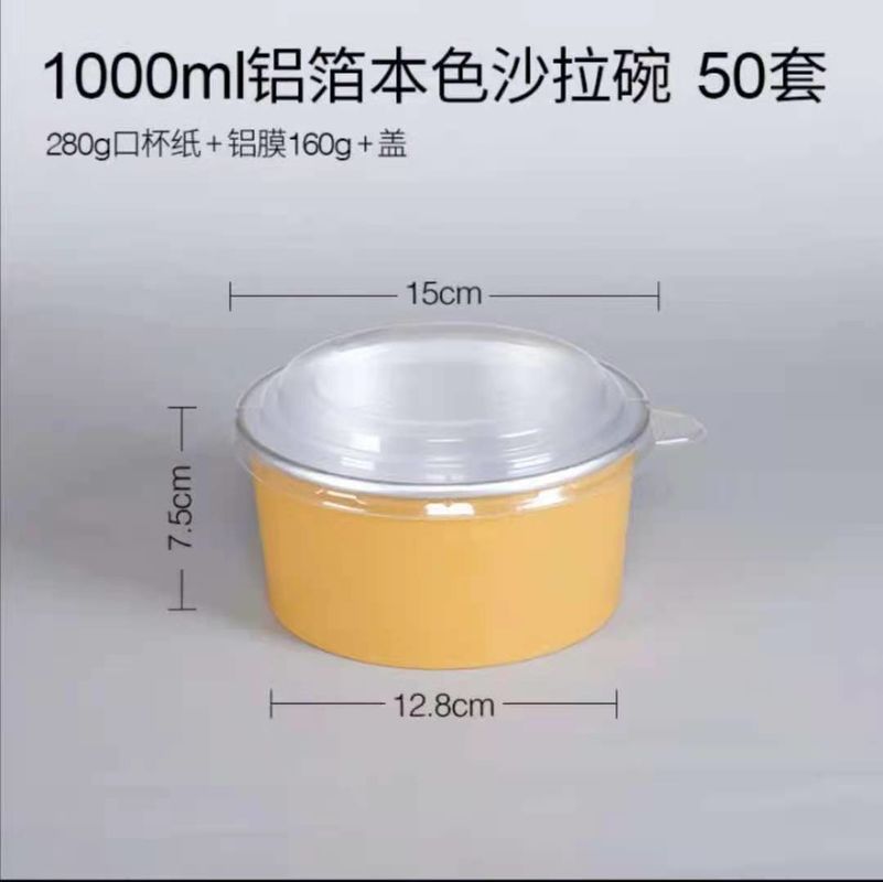 Okrągły pojemnik na wynos Fastfood z folii aluminiowej Smoothwall 1300 ml z pokrywką